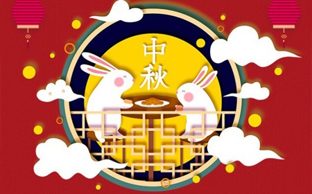 尊龙凯时有限公司恭祝大家：  中秋节快乐。